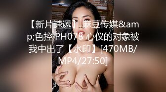 高颜值四姐妹造福粉丝,线下约啪两狼友