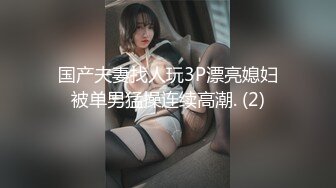 射在老婆丰满性感的大屁股上