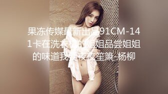 【良家故事】中年妇女收割机，人妻什么年龄都疯狂，酒店内天翻地覆 (2)