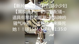 【AI换脸视频】杨幂 校园里的授业淫乱女教师