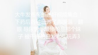 不良少女的课后调教