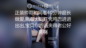 清新纯欲少女漂亮可爱学妹放学后穿着校服做爱，表面乖巧的萌妹子背地里是个小骚货，大长腿少女清纯与风骚并存 第三视角