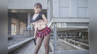 新春CC重磅福利嘉尚鱼摆摆 万元定制掰逼自慰特写女神配合着音乐扭动然后张开道具抽插