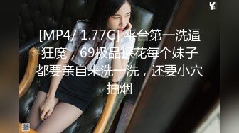 2024.2.6，【酒店偷拍】，终极舔狗演示，清纯漂亮乖乖女，演示我只蹭蹭不进去，一直扣不停，脱光