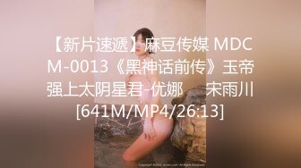 [MP4/200M]7/26最新 给老公戴绿帽她老公太小满足不了她被大鸡巴狠狠的征服VIP1196