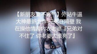 ⚫️⚫️高能预警！雌雄难辨极品身材颜值巅峰真假姐妹花T娘【阿丽莎】同闺蜜啪啪无套内射