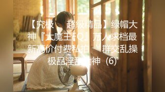 【新速片遞】极品尤物女神姐妹花！幸福老哥轮流操，性感双女舌吻，抢着吃大屌，骑乘位爆操黑丝美臀，美女太骚了[794MB/MP4/01:43:49]