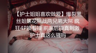 TM0038 来自姐姐的亲身安慰 天美传媒