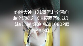 [MP4/1.48G]5-10爱情故事 大神真实约啪苗条良家少妇，沙发强上无套内射小逼