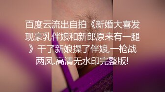 网红『骚伊伊』深夜铁轨旁 撕破丝袜 口交做爱 扶护栏网后入 扭臀诱惑 刺激你的性感官