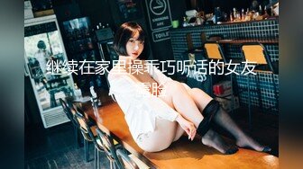 探花 千人斩 qrz0620&#8211;