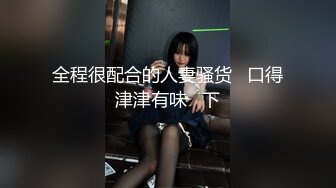 (探花新片 瘦子探花梦幻馆_约操人妻骚御姐，穿开档丝袜来的，翘起肥臀太骚了，肉肉身材爆操