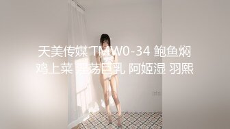 摸鱼极品小姐姐推荐自收集凋零调教母狗 MiNimmm_咪妮 18岁少女被调教成超淫荡的反差骚母狗合集【47v】 (18)