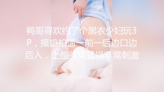 G罩杯巨乳骚货，居家约炮操逼，两个大奶直晃动，乳交洗面奶，主动骑乘位，上下套弄猛坐