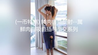 麻豆联合爱豆 MAD-037《乱世佳人》第四章  风情万种卖花女 新人女优 张婉研