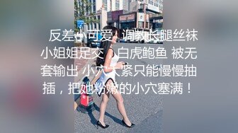 家庭乱伦 牛B大神操完妈妈继续操姐姐那叫一个爽