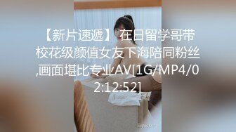 【新片速遞】 在日留学哥带校花级颜值女友下海陪同粉丝,画面堪比专业AV[1G/MP4/02:12:52]