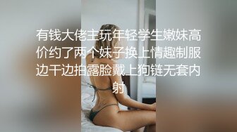 爱豆传媒ID5228实习女仆为了通过考核用身体满足顾客