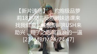 2024.1.31【酒店偷拍】美女遇渣男操爽了直接内射女的出钱买紧急避孕药，最牛逼的是直接全裸拿外卖，精彩佳作