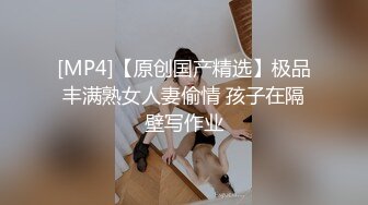 【AI换脸视频】刘亦菲 为了工作被上司欺负