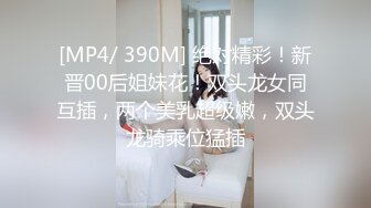 大Y哥约炮未婚妈妈开房全裸足交然后KJ叫声真淫荡