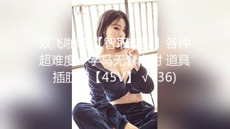 [MP4/561M]7/20最新 穿上比基尼操逼妹子很主动69口交激情爆操VIP1196