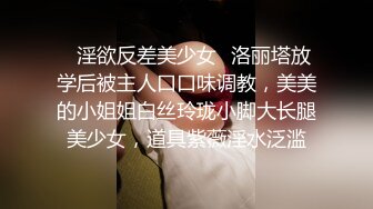 ✿淫欲反差美少女✿洛丽塔放学后被主人口口味调教，美美的小姐姐白丝玲珑小脚大长腿美少女，道具紫薇淫水泛滥