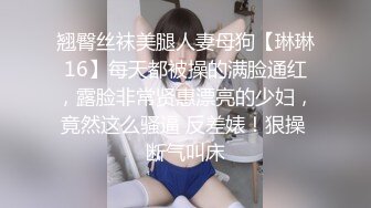 【超顶媚黑淫趴】6.13媚黑日常换妻群P实记《黑白配》双胞胎小妹侍奉黑鬼 小穴又紧又嫩 高挑女神多人混战 疯狂派对