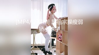 这个苗条大长腿妹子让人看了就心情愉悦，期待肉棒