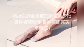 校学生大二校花 极品美穴 黑丝调教