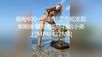 -年度核弹 绿帽夫妻 小鲸鱼 小海怪 海贼老僧 付费群P啪啪露出福利 (5)