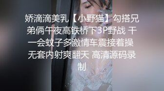 ❤️吃瓜爆料！疑似网红鼻祖【k8傲娇萌萌】改邪归正绕身一变成为抖音52万粉女神主播，大尺度私拍福利②流出