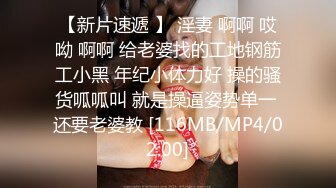 [MP4]最新麻豆传媒映画国产AV巨制-饥渴的女上司 犯错员工性爱惩罚