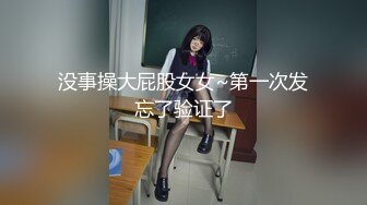 没事操大屁股女女~第一次发忘了验证了