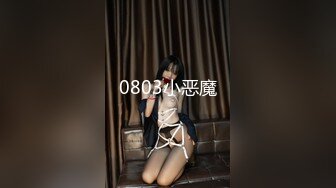 【极品媚黑??丰臀粉穴】沉迷黑人大屌的爆乳女教师??未流出日常啪啪性爱甄选 狂操蜜桃臀粉穴 必须内射 高清720P原版