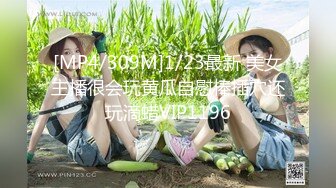 [MP4/418M]12/24最新 年龄不大妹子身材丰满自慰秀床上用瓶子插VIP1196