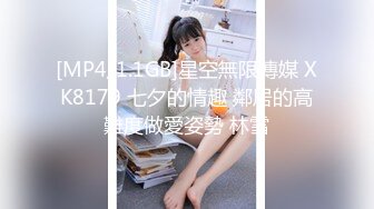 全网稀缺资源 高端淫妻私密群内部福利Vol.13 反差疯狂女神