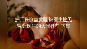 [2DF2] 麻豆传媒映画最新国产av佳作之首位越裔女优『安娜』唯爱挑性 尽情释放主仆越界 - soav_evMerge[MP4/234MB][BT种子]