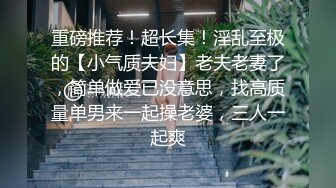 ❤️✿强推荐顶级女模，颜值身材天花板，99年微博网红【抖娘利世】私拍视图，保姆与土豪瘫痪老头的不雅行为