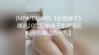 【新速片遞】 ✿B站老司机探花✿ 寻花问柳✨ 2.5K约啪极品嫩妹女仆制服诱惑 再现经典莞式服务 吹拉弹唱一条龙 笑容甜美淫语催精口爆[933MB/MP4/28:21]