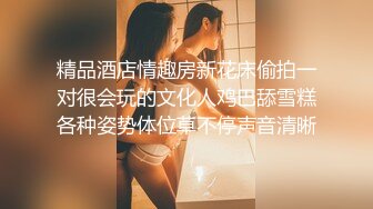 STP23992 麻豆传媒 MM-046 为了艺术大胆献身的美女老师 吴MM