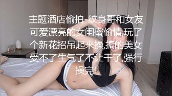 【新片速遞】&nbsp;&nbsp;新来的微胖大奶妹，全程露脸颜值还不错，情趣装诱惑互动撩骚很有劲，揉奶玩逼特写展示听狼友指挥，不要错过[709MB/MP4/01:40:41]