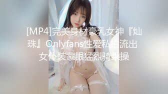 [MP4/301MB]精东影业JDYP005约啪约到班花-李可欣