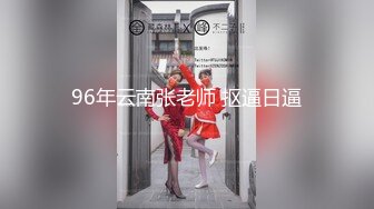 OnlyFan 炮机小樱桃