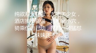 G奶巨乳眼镜妹 乳晕粉嫩【榨汁机】男主疯狂揉虐大奶 口交侍奉啪啪【45v】 (14)