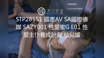 2024.10.17，【黄先生探花】，学生妹，大奶馒头穴，激情两炮偷拍，水汪汪呻吟销魂不虚此行