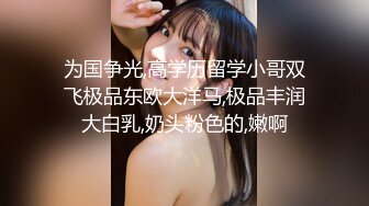 [MP4/ 1.16G]&nbsp;&nbsp;高品质探花&nbsp;&nbsp; 168CM美腿极品妹&nbsp;&nbsp; 前戏很足掰穴舔逼&nbsp;&nbsp; 完美肥臀爆插套子多干破