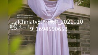 afchinatvBJ朴佳琳_20210109_1694590653