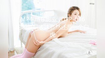 国产麻豆AV MDSR MDSR0001-4 妖女榨汁 篇章四 王夫人的猎食者天堂 苏语棠 管明美