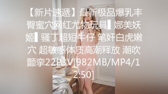 91新人 美胸黑絲學妹落地窗後入(VIP)